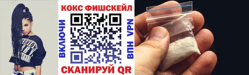 Какие есть наркотики Теберда Конопля Галлюциногенные грибы ссылка на мегу рабочий сайт Alpha PVP Меф мяу мяу Кокаин АМФ ГАШ