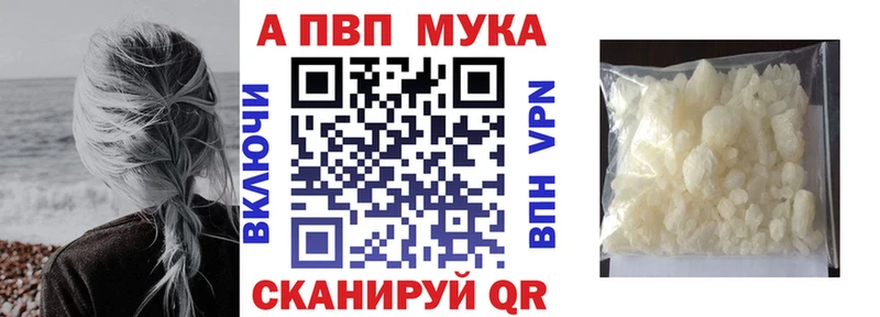 APVP крисы CK  где купить   Теберда 