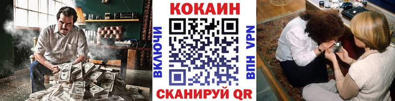 где продают Теберда КОКАИН Эквадор