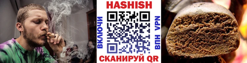 хочу   Теберда  Гашиш 40% ТГК 