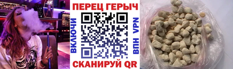 ГЕРОИН VHQ  KRAKEN как зайти  Теберда 