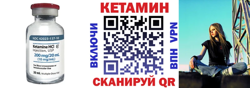 Кетамин ketamine  где купить наркоту  hydra ТОР  Теберда 