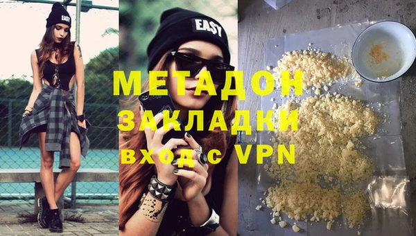 ГАЛЛЮЦИНОГЕННЫЕ ГРИБЫ Баксан