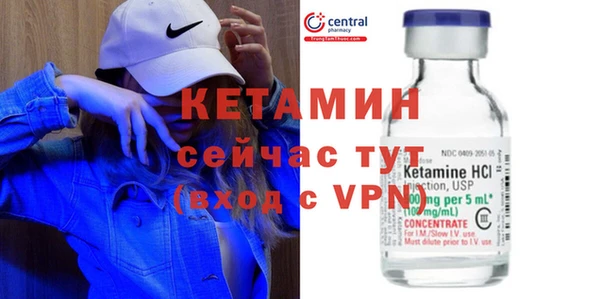 spice Балахна