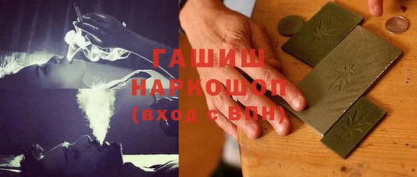 герыч Балабаново