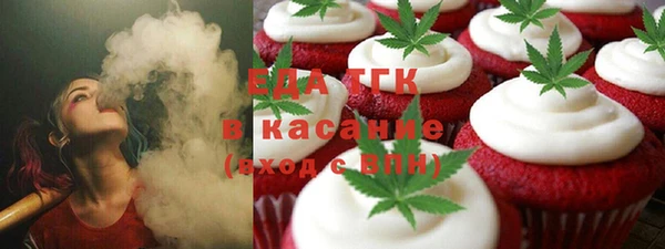 ГАЛЛЮЦИНОГЕННЫЕ ГРИБЫ Баксан