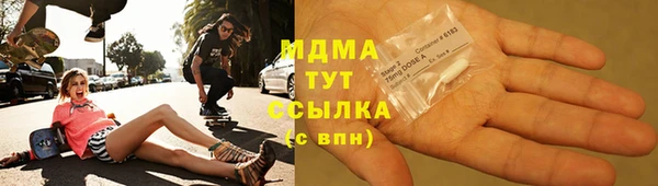 ГАЛЛЮЦИНОГЕННЫЕ ГРИБЫ Баксан