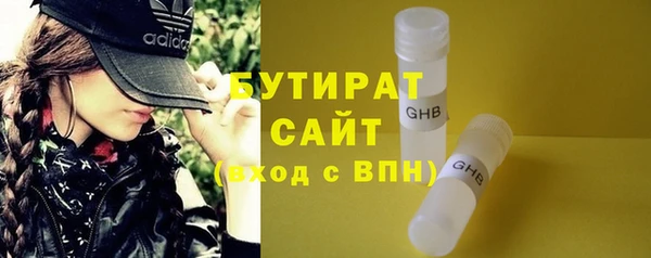spice Балахна