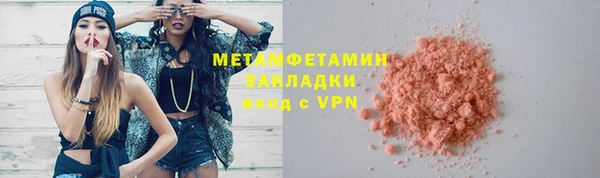 ГАЛЛЮЦИНОГЕННЫЕ ГРИБЫ Баксан