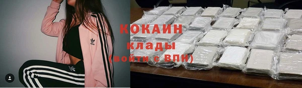 spice Балахна