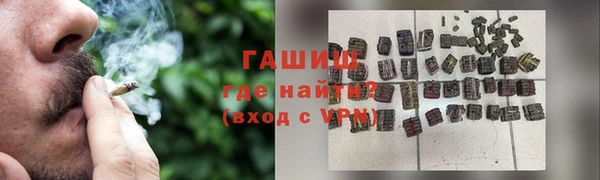 герыч Балабаново