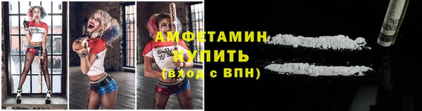 spice Балахна