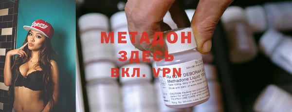 герыч Балабаново