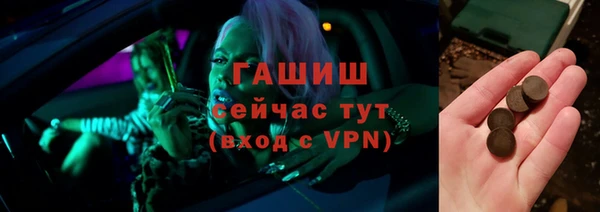 герыч Балабаново