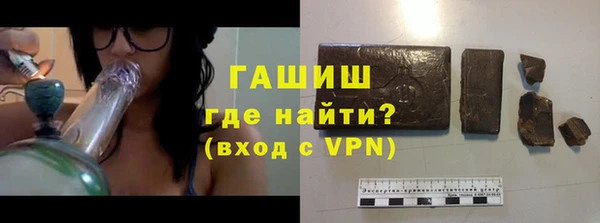 ГАЛЛЮЦИНОГЕННЫЕ ГРИБЫ Баксан