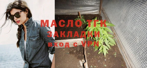 spice Балахна
