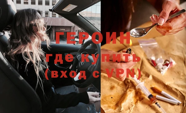ГАЛЛЮЦИНОГЕННЫЕ ГРИБЫ Баксан