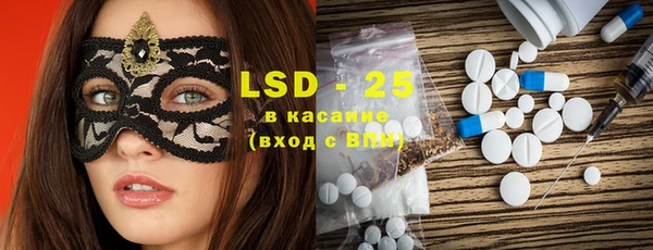 spice Балахна