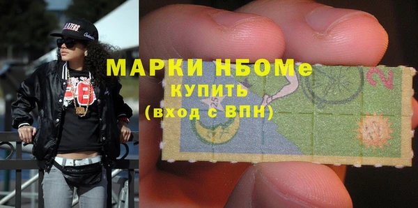 spice Балахна