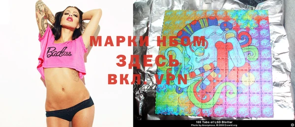 герыч Балабаново