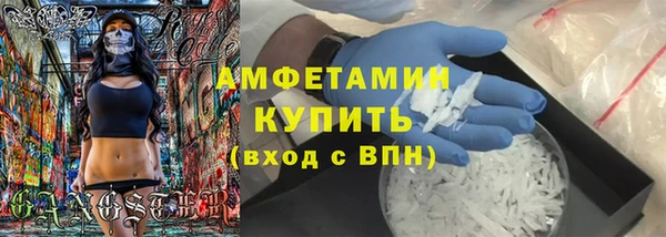 spice Балахна