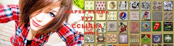 spice Балахна