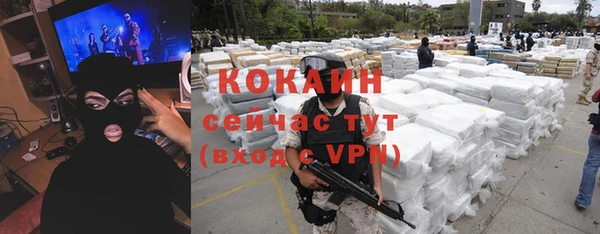 герыч Балабаново
