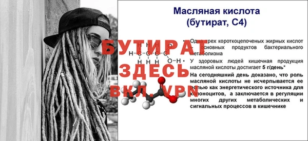 герыч Балабаново