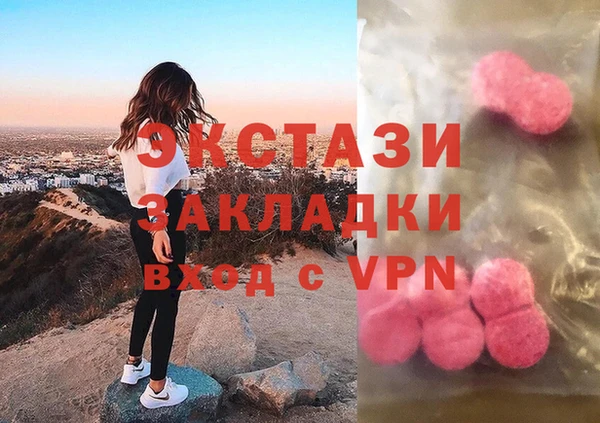 spice Балахна