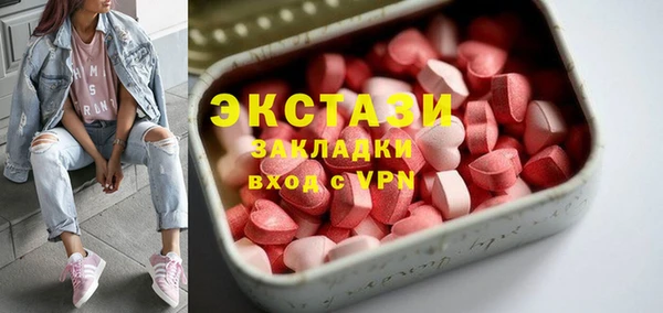 spice Балахна