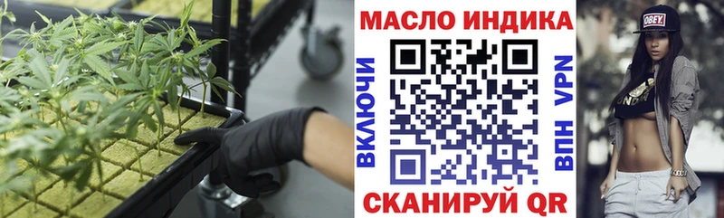 гидра ссылка  Теберда  Дистиллят ТГК концентрат 
